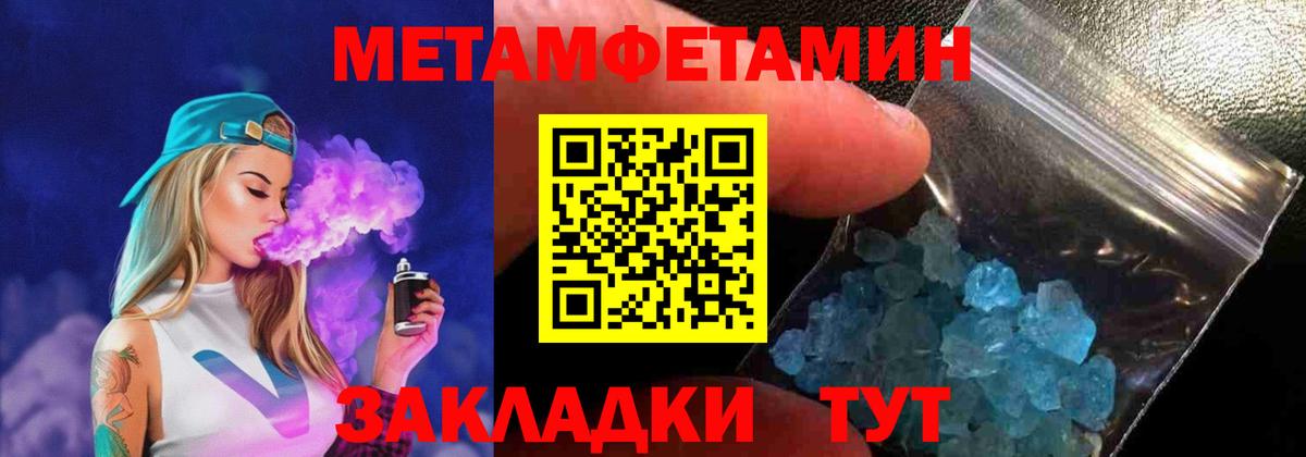 АМФ 97% Кемерово