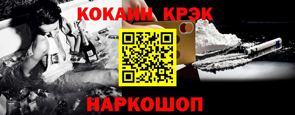 COCAIN  COCAIN Columbia  Кокаин Эквадор  Вход с VPN  Кемерово 