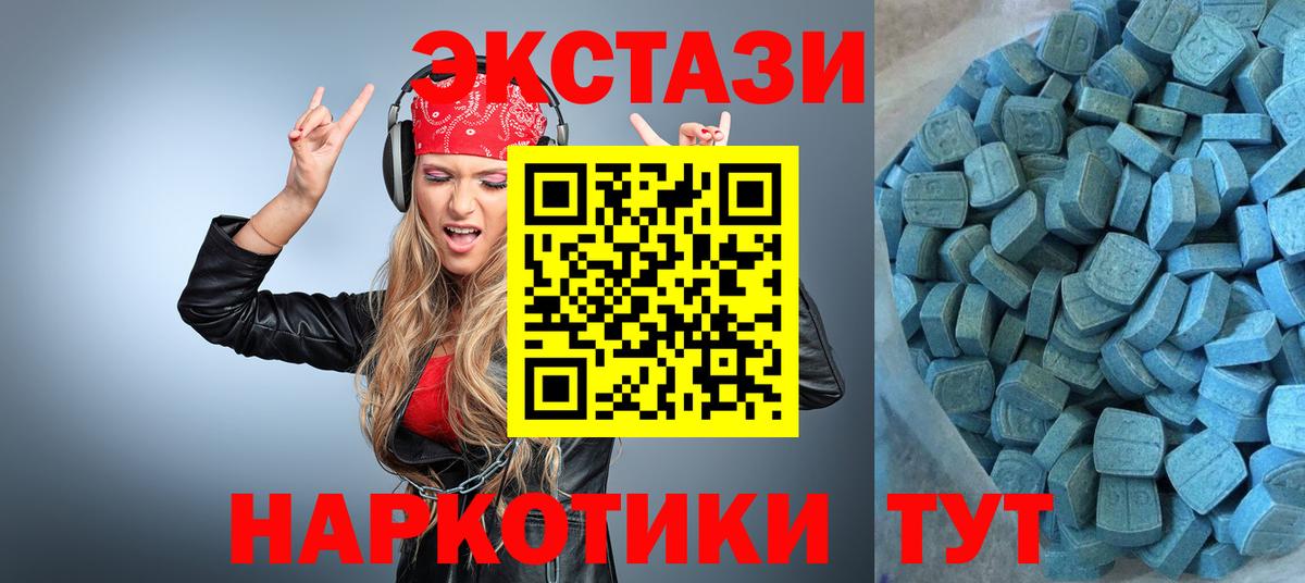 Ecstasy Дубай Кемерово