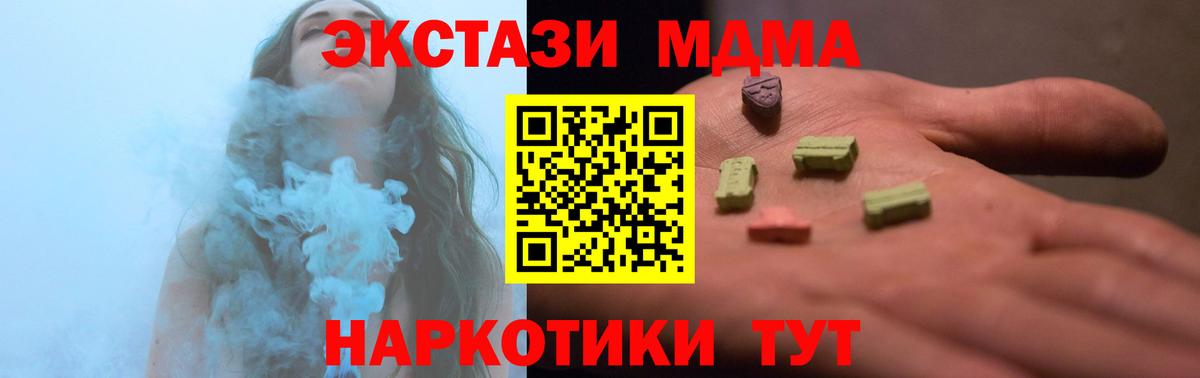Кемерово  ЭКСТАЗИ  Вход с VPN  ЭКСТАЗИ бентли  Экстази Punisher 