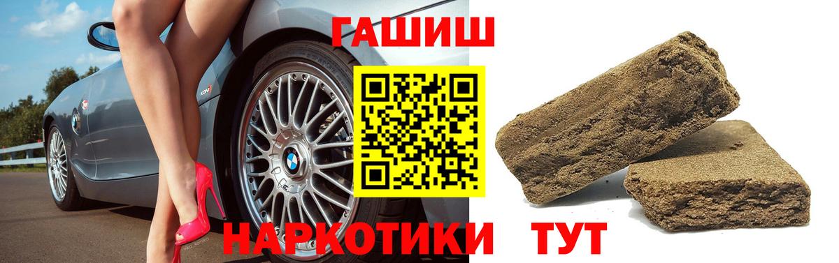 ГАШИШ VHQ Кемерово