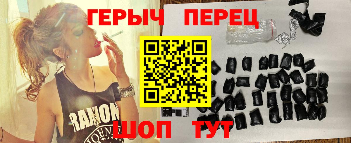 Героин афганец  Вход с VPN  Кемерово 