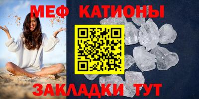 амф Беслан