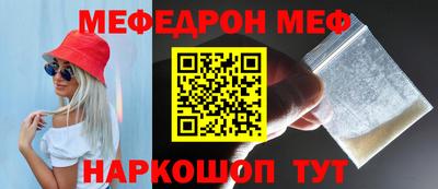 амф Беслан
