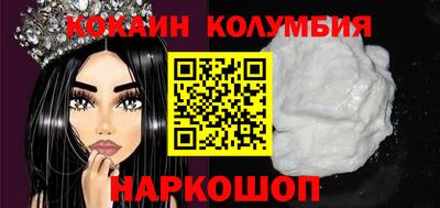 амф Беслан