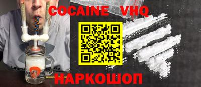 амф Беслан