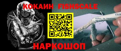 кокс Берёзовский