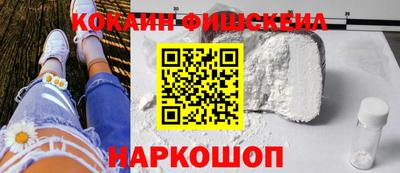 кокс Берёзовский