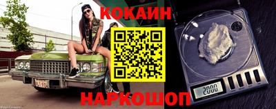 кокс Берёзовский