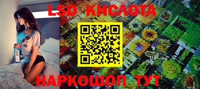 амф Беслан