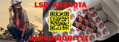 2c-b Бийск