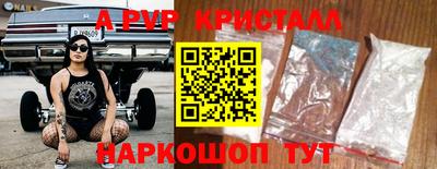 амф Беслан