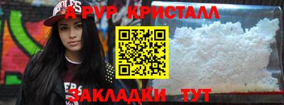 амф Беслан