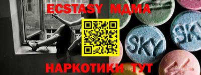 амф Беслан