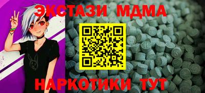 амф Беслан