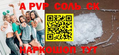 кокс Берёзовский