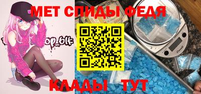 амф Беслан