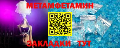 каннабис Иваново