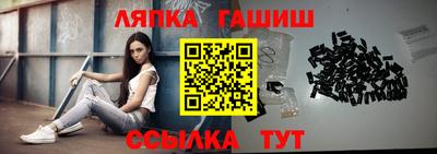 амф Беслан