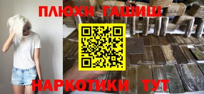 амф Беслан