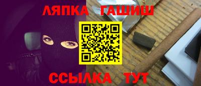 амф Беслан