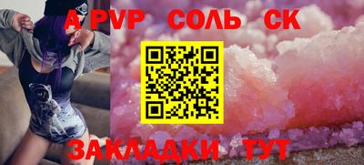 кокс Берёзовский