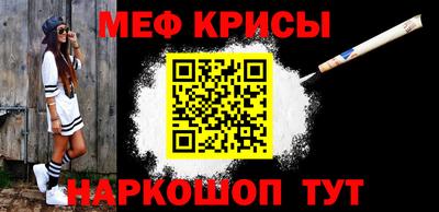 амф Беслан