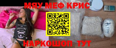 амф Беслан