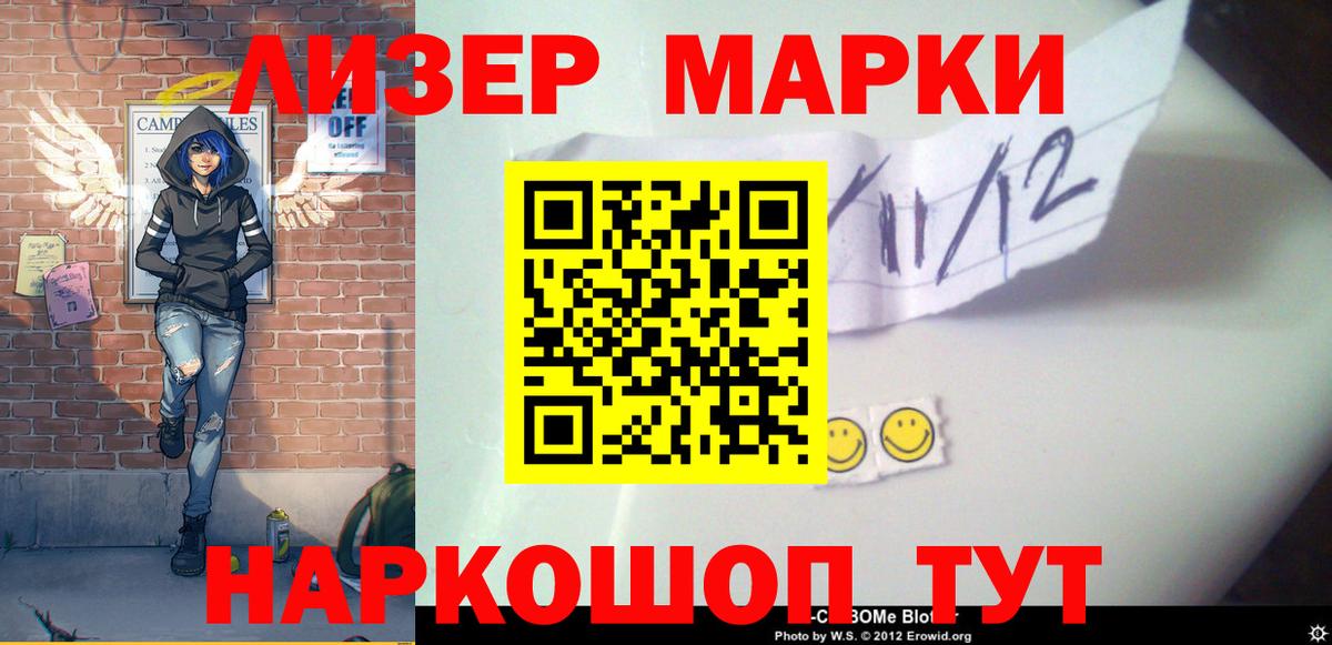 Кемерово  Лсд 25 экстази кислота  Вход с VPN  ЛСД экстази ecstasy 