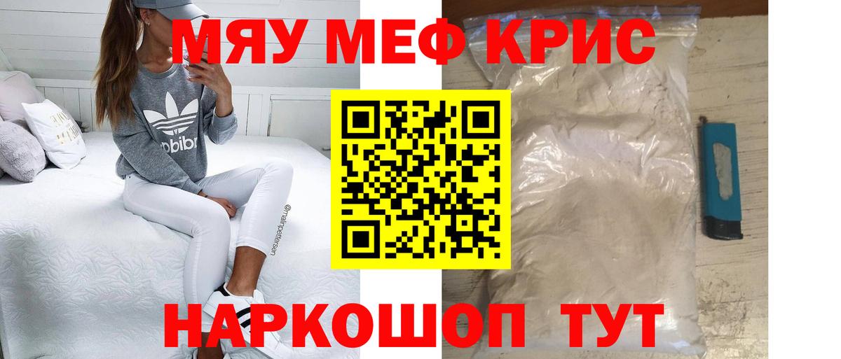 Гашиш  Кемерово  ТГК  Cocaine  ГЕРОИН  Вход с VPN  Меф   Канабис 