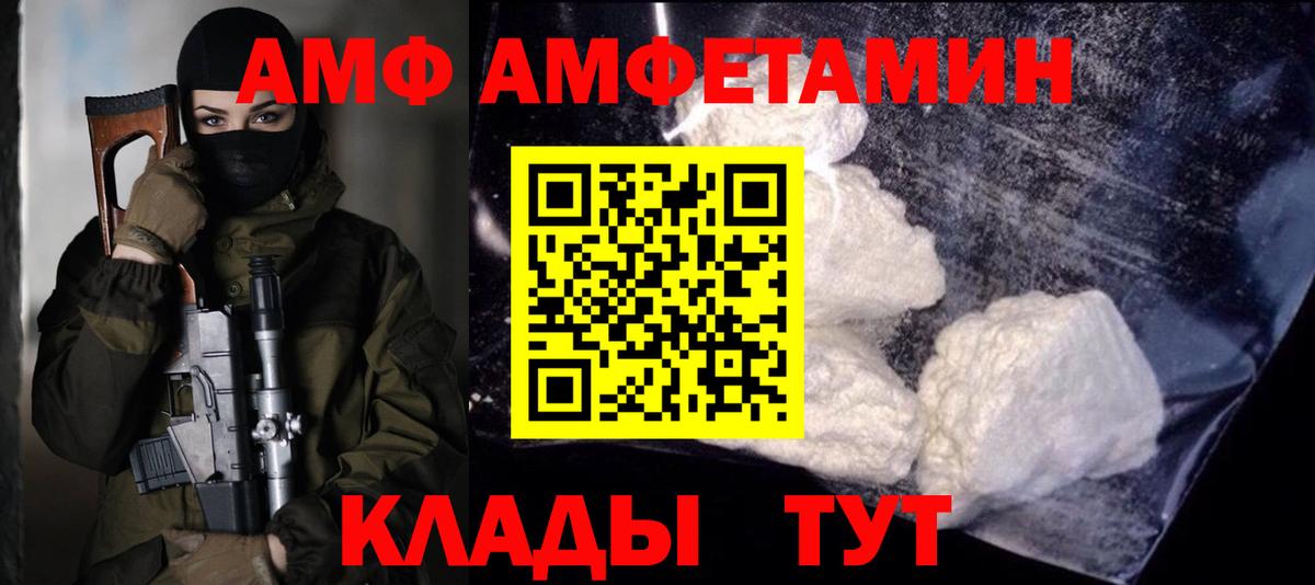 Метамфетамин винт  Метамфетамин винт  Кемерово  Вход с VPN 