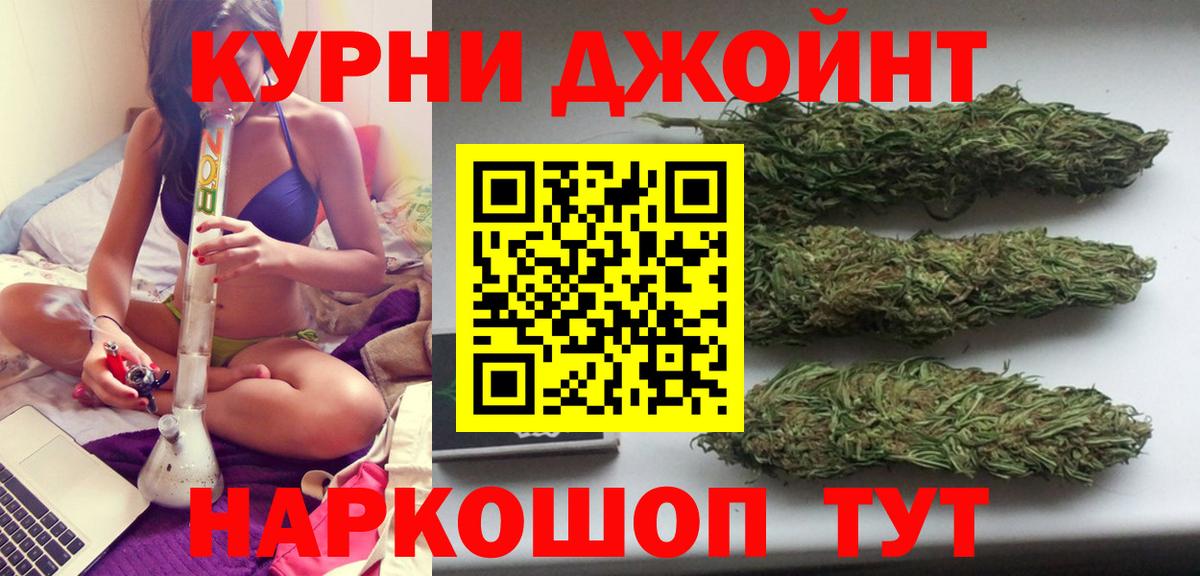 Канабис тримм  Вход с VPN  Марихуана THC 21%  Кемерово  Канабис марихуана 