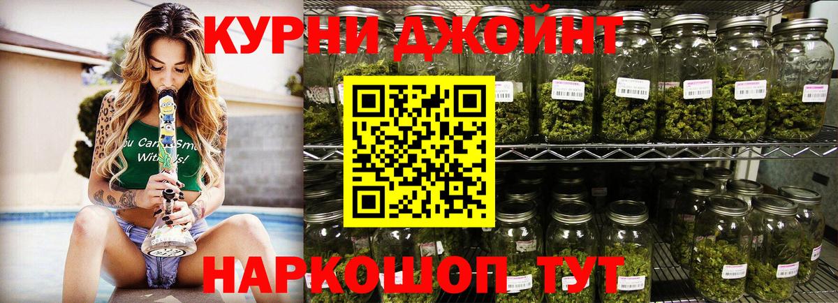Бошки Шишки THC 21% Кемерово